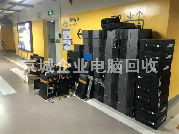 大興區(qū)品牌電腦回收，企業(yè)電腦回收