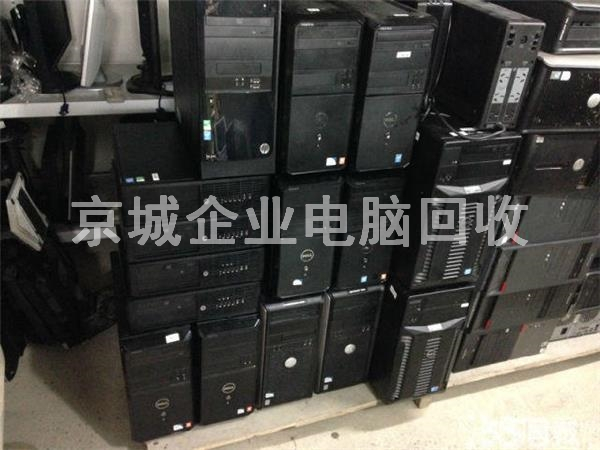 望京企業舊電腦回收，正規公司，價格精準報價