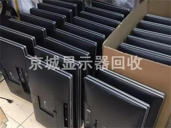 品牌顯示器回收案例